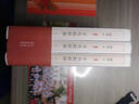 【當天發(fā)貨】正版平凡的世界全三冊新版 茅盾文學(xué)獎獲獎?wù)呗愤b代表作 新華書(shū)店正版書(shū)籍 平凡的世界 全套3冊 路遙代表作 曬單實(shí)拍圖