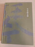 琴史與琴器(人文史叢書) 曬單實拍圖