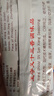 【京東物流 送貨上門】2025新版北京版 幫你學(xué)數(shù)學(xué)口算 豎式脫式 幫你學(xué)數(shù)學(xué)課堂練習(xí)冊(cè)北京版一年級(jí)二年級(jí)三年級(jí)四年級(jí)五年級(jí)六上下冊(cè)北京課改版口算 幫你學(xué)口算【北京版】 三年級(jí)上冊(cè) 曬單實(shí)拍圖