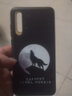 尚跡適用于華為p20pro手機殼中國風(fēng)男款手機套硅膠防摔磨砂超薄軟殼勵志文字 狼道 曬單實(shí)拍圖