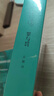 罪與罰（陀思妥耶夫斯基文集）[俄]陀思妥耶夫斯基 世界經(jīng)典名著(zhù) 俄國與托爾斯泰齊名的現實(shí)主義大文豪代表作 上海譯文出版社 曬單實(shí)拍圖
