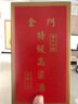 金門(mén)高粱酒 白壇 清香型白酒 58度1000ml 單瓶裝 臺版原瓶 曬單實(shí)拍圖