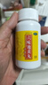 萬(wàn)艾可枸櫞酸西地那非片50mg*10片/盒+ 六味地黃丸(水蜜丸)360丸 曬單實(shí)拍圖