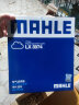 马勒（MAHLE）（MAHLE）马勒空滤空气滤芯格滤清器发动机保养专用配件 LX3974 宝马近口1系 118i 12-15款 1.6T 实拍图