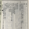 四書五經(jīng) 大字本 宣紙線裝一函十一冊繁體豎排 中華書局 論語 大學(xué) 中庸 孟子 詩 書 禮 易 左傳 曬單實(shí)拍圖