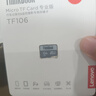聯(lián)想Thinkbook TF存儲卡 U3 V30 4K超高清拍攝 監(jiān)控TF卡/手機(jī)內(nèi)存卡Micro SD卡讀速可達(dá)100MB/S 64GB【聯(lián)想TF106】高速內(nèi)存卡 曬單實拍圖