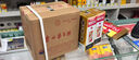 茅臺(tái) 飛天 醬香型白酒 53度 500ml *6整箱裝 24/25年隨機(jī)【名酒鑒真】 曬單實(shí)拍圖