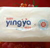 嬰芽（YINGYA）拉拉褲XXXL碼2包84片【16-18kg】嬰兒超薄干爽尿不濕透氣尿褲 曬單實(shí)拍圖