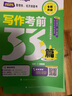 最新版呂建剛2025老呂管理類(lèi)、經(jīng)濟類(lèi)聯(lián)考·老呂邏輯要點(diǎn)7講書(shū)課包 專(zhuān)碩199管理類(lèi)396經(jīng)濟類(lèi)聯(lián)考MBA MPA MPAcc教材 曬單實(shí)拍圖