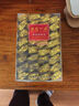 怡芯一品【發(fā)1.5斤】特級新茶鐵觀音茶葉 濃香型春茶高山散裝烏龍茶750g 曬單實拍圖