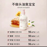 VALGER薇爾佳兒童洗發(fā)水順滑護(hù)發(fā)山茶籽油寶寶男女童專用0-12歲 【1瓶裝 全新升級】350ml 曬單實拍圖