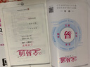 2021春全易通六年級(jí)下冊(cè)數(shù)學(xué)蘇教版寒假預(yù)習(xí)小學(xué)數(shù)學(xué)全易通教材同步課堂輔導(dǎo)奧數(shù)全解課時(shí)練習(xí) 曬單實(shí)拍圖