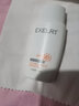萱姿防曬SPF30倍深護(hù)多重防曬霜50ml輕薄透氣清爽防曬乳 曬單實(shí)拍圖