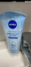 妮維雅（NIVEA）洗面奶女補水保濕洗臉潔面膏氨基酸潔面乳提亮膚色控油學(xué)生可卸妝 【推薦組合】保濕煥亮共300g 曬單實(shí)拍圖