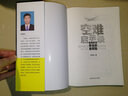 空難啟示錄誰(shuí)是航空安全的金鑰匙空難悲歌記事空難調(diào)查事件故事圖書(shū)全集空難書(shū)籍民航出版社航空飛行安全管理之歌紀(jì)實(shí)大全飛機(jī)模型 空難啟示錄：誰(shuí)是航空安全的金鑰匙 曬單實(shí)拍圖