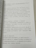 啊2.0(阿彌陀佛么么噠增補(bǔ)版) 大冰著,磨鐵圖書出品 曬單實(shí)拍圖