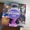 學(xué)而思 美國小學(xué)STEAM科學(xué)分級課堂 飛躍級（全8冊）10-14歲適讀科普書(shū)籍 小學(xué)生少兒百科全書(shū) 曬單實(shí)拍圖