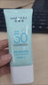 玫黛琳高倍防曬霜SPF50+學(xué)生戶(hù)外軍訓防曬乳面隔離游泳男女士可用防曬露 兒童防曬乳霜多效學(xué)生50g*3盒裝 曬單實(shí)拍圖