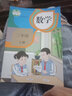 【新華書(shū)店正版包郵】2025新版小學(xué)人教版二年級上冊數學(xué)課本人民教育出版社 人教版2年級上冊數學(xué)二上數學(xué)課本教科書(shū) 二年級上冊數學(xué)課本 曬單實(shí)拍圖