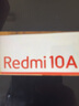 小米 紅米R(shí)edmi 10A 5000mAh大電量 1300萬(wàn)AI相機(jī) 八核處理器 指紋解鎖 紅米10A 老人學(xué)生手機(jī) Redmi 10A 暗影黑 6GB+128GB 曬單實(shí)拍圖