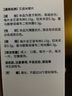 [復(fù)邦德] 艾諾米替片 30片/盒 1盒裝 曬單實拍圖