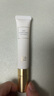 透真（LUCENBASE） 羊胎素眼霜淡化細紋眼袋黑眼圈眼部補水精華霜保濕抗皺提拉緊致 【提拉眼紋】羊胎素彈嫩眼霜15g 曬單實(shí)拍圖