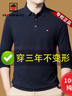 國際米瀾輕奢高端秋季男士100%純棉Polo.衫長(cháng)袖t恤純色寬松休閑舒適體恤 寶石蘭 XL 175 推薦【130-155斤】 曬單實(shí)拍圖