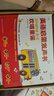 學而思Singing A-Z歡唱童謠&Talking A-Z情景表達英語啟蒙發(fā)聲書 套裝兩冊 語感大啟蒙聽說唱跳英語語感啟蒙繪本 緊抓寶寶語言黃金期暑假作業(yè) 一升二暑假銜接 小升初暑假銜接 曬單實拍圖