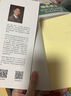 【自營包郵】黑客與畫家(10萬冊紀(jì)念版)（圖靈出品）袁希推薦 硅谷創(chuàng)業(yè)之父保羅·格雷厄姆 互聯(lián)網(wǎng)創(chuàng)業(yè) 曬單實(shí)拍圖
