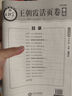 2025下冊(cè)一二三四五六年級(jí)上下冊(cè)王朝霞活頁(yè)單元同步測(cè)試卷語(yǔ)文數(shù)學(xué)英語(yǔ)測(cè)試全能練考課堂達(dá)標(biāo)100分北師蘇教版同步練習(xí)模擬人教版上冊(cè)圖書教輔 上冊(cè)-單元-語(yǔ)文（部編人教版） 三年級(jí) 曬單實(shí)拍圖