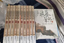 盜墓筆記第二季全集(卷一~卷四) 7周年紀(jì)念(完結(jié)) 港臺原版 南派三叔 普天出版社 驚悚探險小說 曬單實拍圖