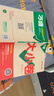 萬(wàn)唯2026新版大小卷八年級歷史上冊單元期中期末模擬試卷 曬單實(shí)拍圖