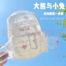貝貝空間大熊與小兔男女寶寶薄透氣柔軟干爽不側漏拉拉褲一體褲 一體式拉拉褲XXXL碼38片 曬單實拍圖