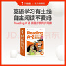 學(xué)而思 ReadingA-Z 7級(jí)正版RAZ英語(yǔ)分級(jí)讀物閱讀繪本（適用小學(xué)4-5年級(jí)）美國(guó)小學(xué)同步閱讀教材原版授權(quán)引進(jìn)（ReadingA-Z、ABCtime共1-10級(jí)可選，點(diǎn)讀版支持學(xué)而思點(diǎn)讀筆） 曬單實(shí)拍圖
