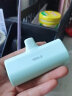爱沃可（iWALK）口袋充电宝迷你便携充电宝胶囊可爱移动电源可上飞机适用于Type-c接口iPhone15小米华为 绿色 实拍图