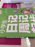 小學生日記周記起步作文 優(yōu)秀獲獎滿分類作文素材一二年級看圖寫話訓(xùn)練 中小學生優(yōu)秀作文精選看圖作文起步 曬單實拍圖