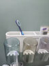 意可可牙刷置物架 免打孔漱口杯刷牙杯壁挂式浴室卫生间置物挤牙膏神器 温馨四杯+挤牙膏器（灰色） 实拍图