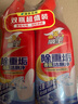 威王潔廁靈500g*2瓶 除重垢馬桶清潔劑 去味除菌潔廁液 衛(wèi)生間清潔劑 曬單實(shí)拍圖