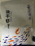 趕海弟 六星淡干蝦皮200g無(wú)鹽可打粉 蝦米皮海米干蝦仁 紫菜湯 海鮮干貨 曬單實(shí)拍圖