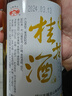 古越龍山果酒青梅酒桂花酒微醺梅子酒桂酒低度男女士甜酒調(diào)酒洋酒梅酒 【各3瓶】青梅酒+桂花酒（新款） 曬單實(shí)拍圖