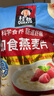 桂格（QUAKER）即食燕麥片1000克袋裝 營(yíng)養(yǎng)早餐 膳食纖維 零添加白砂糖 曬單實(shí)拍圖