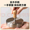 烤樂仕木柄款牛肉餅?zāi)＞?04不銹鋼+隔肉紙100張壓肉神器漢堡肉餅 曬單實拍圖