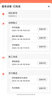 嘉實(shí)多（Castrol）汽車全合成機(jī)油潤滑油0W-20 C5/C6 1L*1瓶 大眾奧迪專享德國進(jìn)口 LL IV FE 0W20 1L*1 曬單實(shí)拍圖
