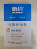 德科（ACDelco）汽車(chē)電瓶12v鉛酸蓄電池46B24RS東風(fēng)風(fēng)神 別克 雪佛蘭 應急電瓶 曬單實(shí)拍圖
