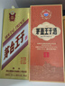 茅臺(tái)（MOUTAI）金王子 醬香型白酒 53度 500ml 單瓶裝 金榜題名【升學(xué)宴】 曬單實(shí)拍圖