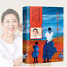 吾心可鑒：澎湃的福流（精裝版）2016年國家圖書館文津獎 2017年十大健康好書 清華積極心理學主講教授獲獎好書 曬單實拍圖