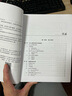 Spring源碼深度解析第2版 Spring 5.x開發(fā)入門 java微服務(wù)編程實(shí)戰(zhàn) 曬單實(shí)拍圖