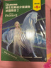 系列自選】迪士尼英語(yǔ)分級讀物基礎級第1-6級全套36冊?xún)和⒄Z(yǔ)繪本閱讀一二三四五六年級小學(xué)生課外有聲讀物幼兒英語(yǔ)啟蒙早教少兒英文教材 迪士尼英語(yǔ)分級讀物 基礎級 第5級 共6冊 曬單實(shí)拍圖