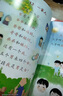 直映認(rèn)字正版教材送識(shí)字動(dòng)畫12冊(cè)禮盒裝看圖認(rèn)字形象認(rèn)字識(shí)字書兒童早教看圖幼兒園閱讀寶寶啟蒙識(shí)字卡片一年級(jí)直映識(shí)字0-3-6-8歲幼小銜接幼兒園1494字快速認(rèn)字早教訓(xùn)練圖文識(shí)字正版教材在線學(xué)字動(dòng)畫 直 曬單實(shí)拍圖