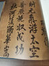 繪冠南天——粵藏宋元書畫特展 曬單實拍圖